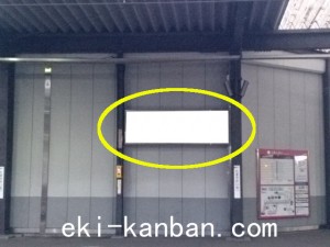 京王／多摩境駅／駅でん／№70駅看板・駅広告、写真1