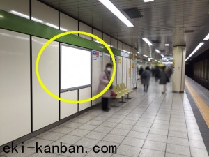 都営／九段下駅／新宿線Ｗ5-13№13駅看板・駅広告、写真2