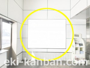 小田急　鶴川駅／／№1704駅看板・駅広告、写真3