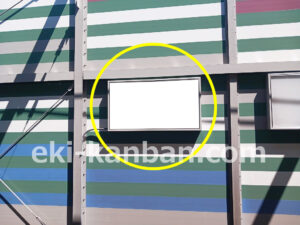 ○東急 新丸子駅 