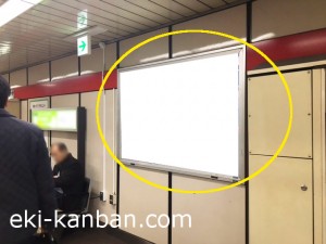 東京メトロ／淡路町駅／丸ノ内線／№7駅看板・駅広告、写真2