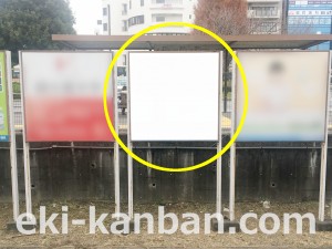 小田急　鶴川駅／／№0230駅看板・駅広告、写真3