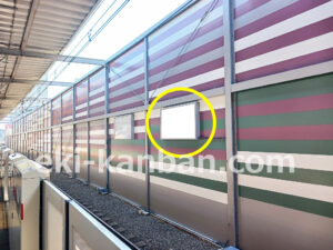 東急／新丸子駅／電気額面／№103駅看板・駅広告、写真2