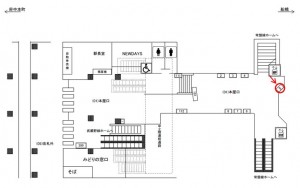 JR／新松戸駅／本屋口／№9駅看板・駅広告、位置図
