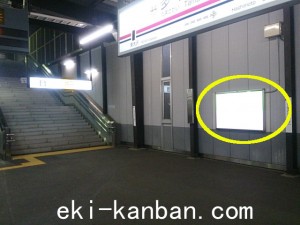 京王／多摩境駅／駅でん／№260駅看板・駅広告、写真2