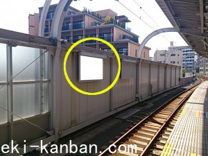 東急　旗の台駅／普通額面／№203駅看板・駅広告、写真2