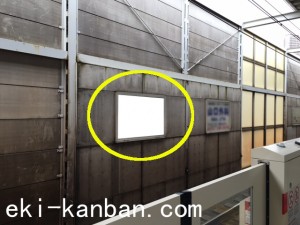 東急　新丸子駅／電気額面／№205駅看板・駅広告、写真2