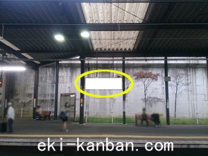 京王/多摩境駅/駅でん/№20駅看板・駅広告、写真2