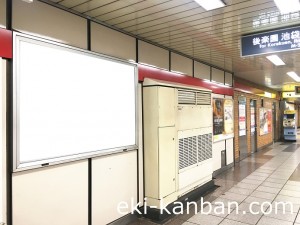 ○東京メトロ 淡路町駅 