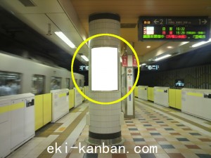 東急　武蔵小山駅／柱巻看板／№402駅看板・駅広告、写真2