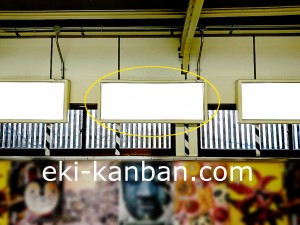 JR／荻窪駅／跨線橋／№13駅看板・駅広告、写真4