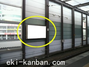 京王／北野駅／上りホーム前／№340駅看板・駅広告、写真2