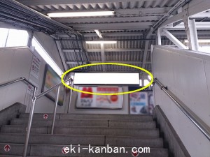 東武　大山駅／跨線橋／№73駅看板・駅広告、写真2