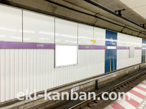 東京メトロ／水天宮前駅／半蔵門線／№7駅看板・駅広告、写真2