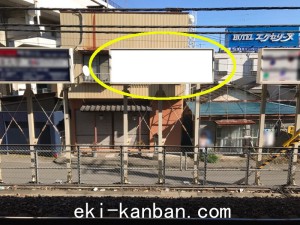 JR／新松戸駅／上りホーム前／№9駅看板・駅広告、写真1