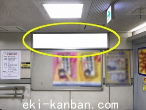 東武　柏駅／改札内／№31駅看板・駅広告、写真1
