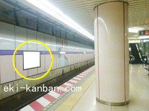 東京メトロ／住吉駅／半蔵門線／№3駅看板・駅広告、写真2
