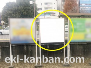 小田急　鶴川駅／／№0227駅看板・駅広告、写真3