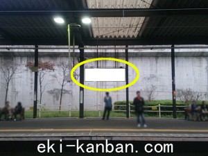 京王／多摩境駅／駅でん／№10駅看板・駅広告、写真2