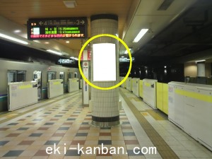 東急　武蔵小山駅／柱巻看板／№302駅看板・駅広告、写真2