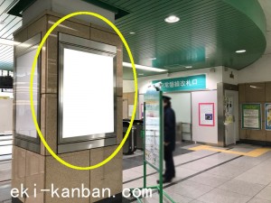 JR／北千住駅／南口改札／№3駅看板・駅広告、写真2
