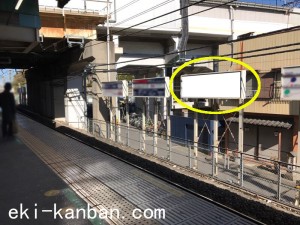 JR／新松戸駅／上りホーム前／№9駅看板・駅広告、写真2