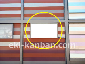 ○東急 新丸子駅 