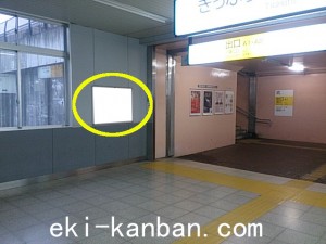 京王／多摩境駅／駅がく／№190駅看板・駅広告、写真2