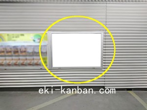 都営/飯田橋駅/大江戸線№W5-C1№1駅看板・駅広告、写真4