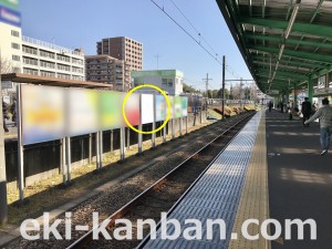 小田急　鶴川駅／／№0230駅看板・駅広告、写真2