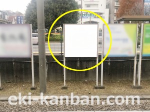 小田急　鶴川駅／／№0226駅看板・駅広告、写真3