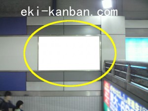 東急　青葉台駅／電気額面／№122駅看板・駅広告、写真2