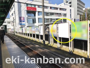小田急　鶴川駅／／№0227駅看板・駅広告、写真1
