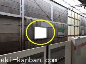 東急　新丸子駅／電気額面／№201駅看板・駅広告、写真2