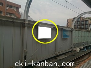 東急　旗の台駅／普通額面／№201駅看板・駅広告、写真2