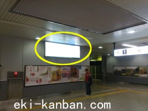 京王／多摩境駅／駅でん／№190駅看板・駅広告、写真2