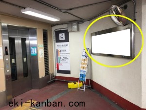 JR／新松戸駅／本屋口／№9駅看板・駅広告、写真2