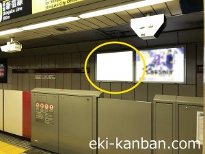 東京メトロ／新宿三丁目駅／丸ノ内線№17A№A駅看板・駅広告、写真2