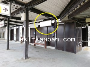 京王／井の頭公園駅／駅でんボード／№100駅看板・駅広告、写真3