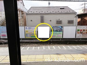 京王／富士見ヶ丘駅／駅だてボード／№390駅看板・駅広告、写真1