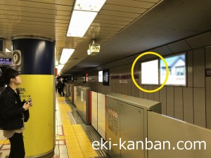 東京メトロ／新宿三丁目駅／丸ノ内線№13A№A駅看板・駅広告、写真3