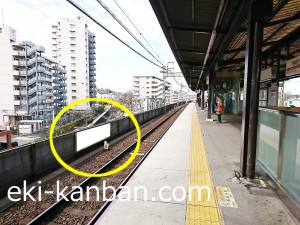 京王／高井戸駅／駅だてボード／№120駅看板・駅広告、写真2