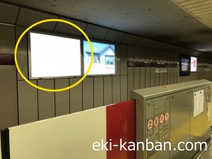 東京メトロ／新宿三丁目駅／丸ノ内線№13A№A駅看板・駅広告、写真1