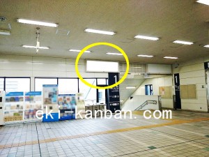 小田急　六会日大前駅／／№1014駅看板・駅広告、写真1