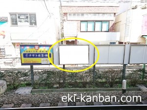 京王／西永福駅／駅がく／№60駅看板・駅広告、写真3