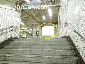 東京メトロ／人形町駅／日比谷線／№20駅看板・駅広告、写真4