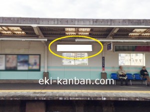 東武　東向島駅／／№034駅看板・駅広告、写真1