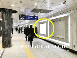 東京メトロ／上野駅／日比谷線／№9駅看板・駅広告、写真1