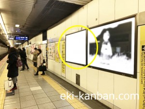 ○東京メトロ 人形町駅 