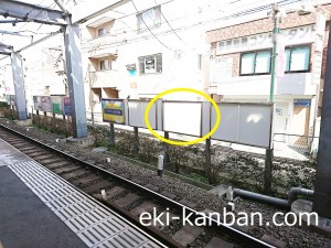 京王／西永福駅／駅がく／№50駅看板・駅広告、写真2